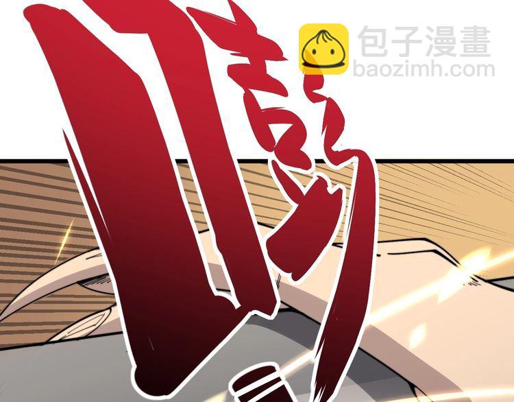 第114话 苗刀之下159