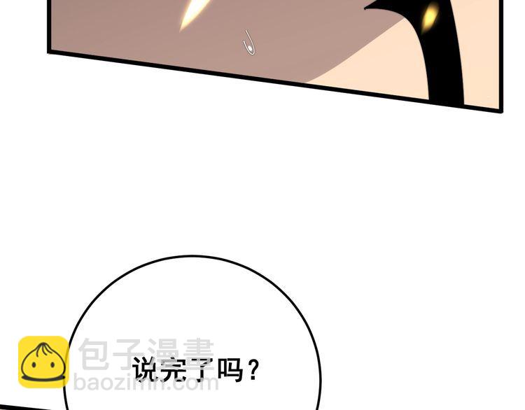 第114话 苗刀之下162