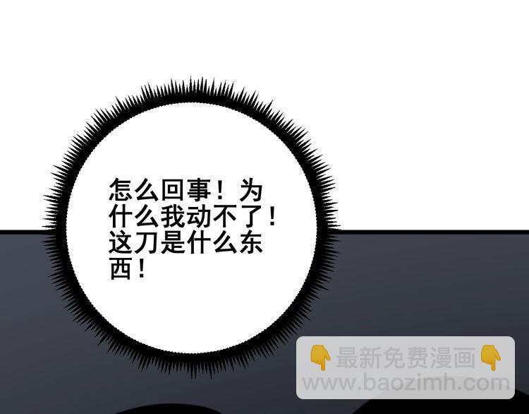 第114话 苗刀之下165