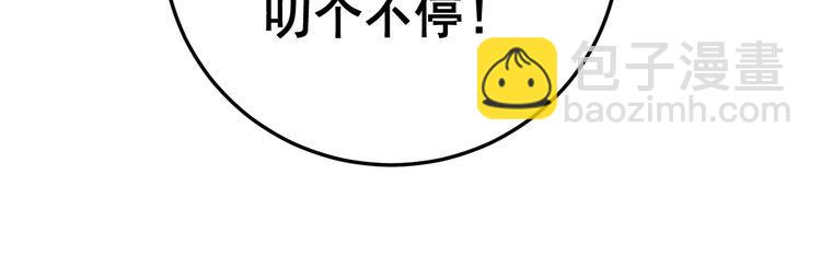 第114话 苗刀之下173