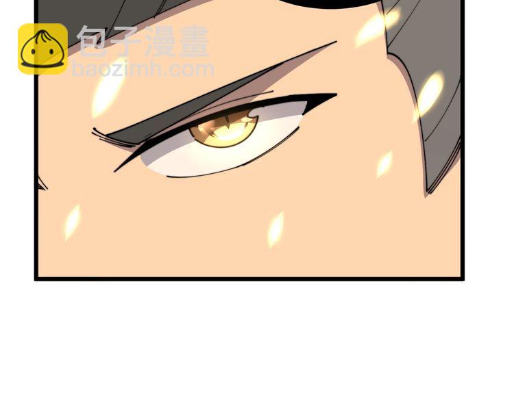 第114话 苗刀之下180