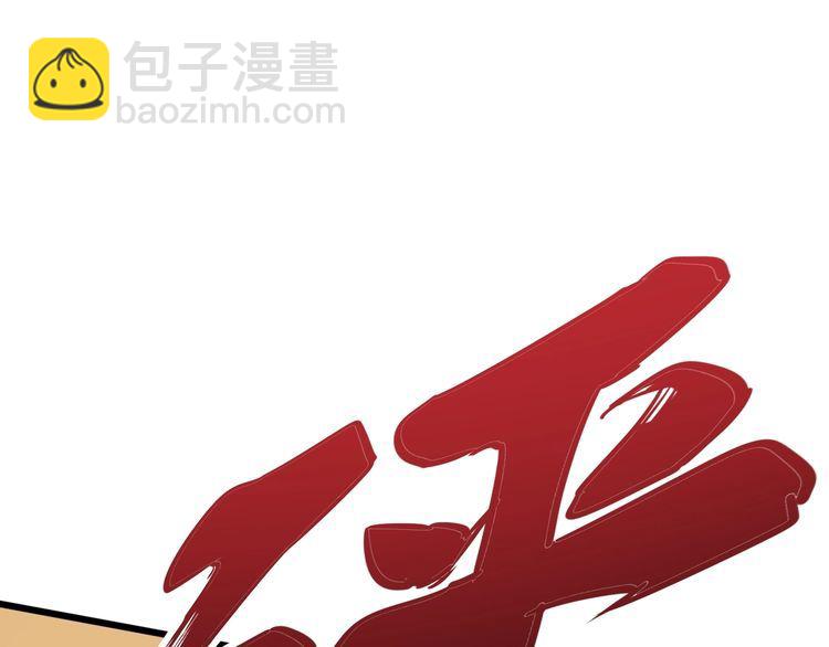 第114话 苗刀之下187
