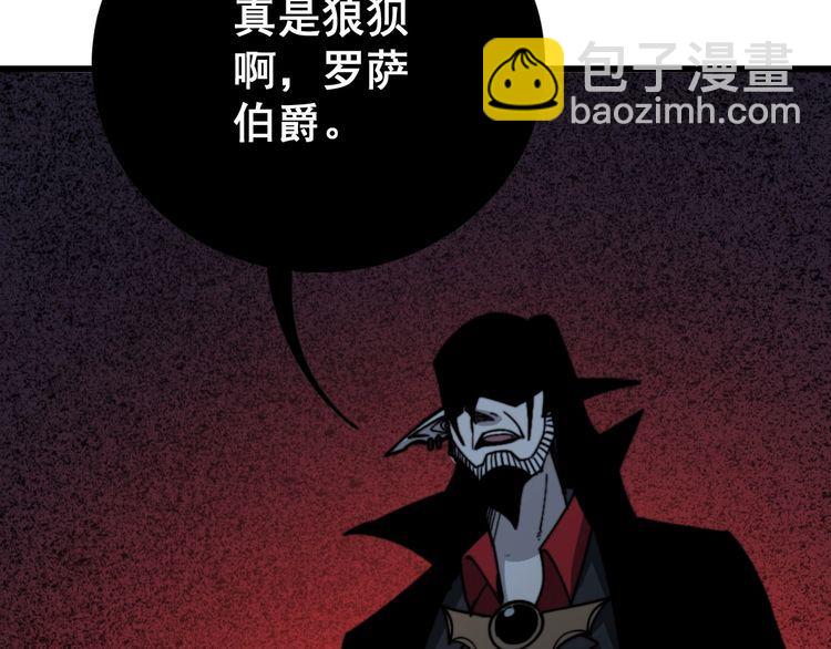 第114话 苗刀之下194