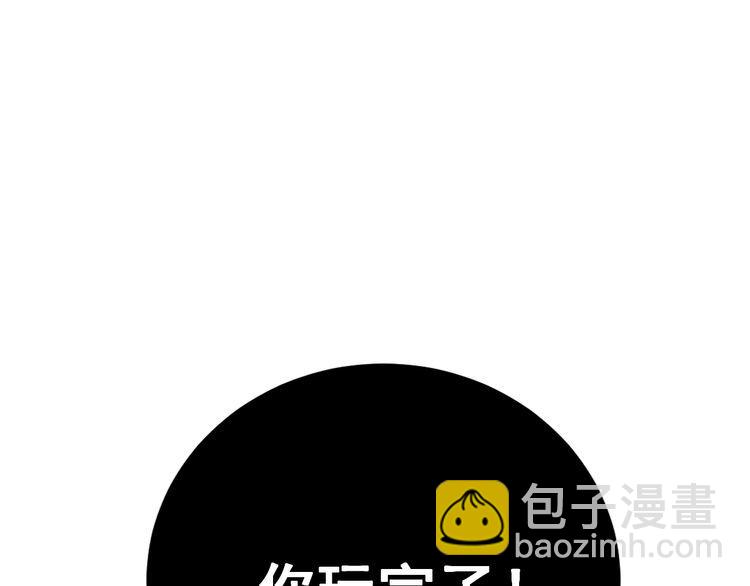 第114话 苗刀之下199
