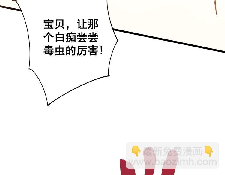 第114话 苗刀之下29