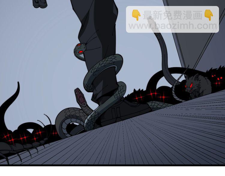 第114话 苗刀之下38