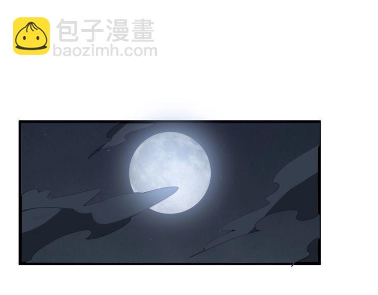 第114话 苗刀之下4