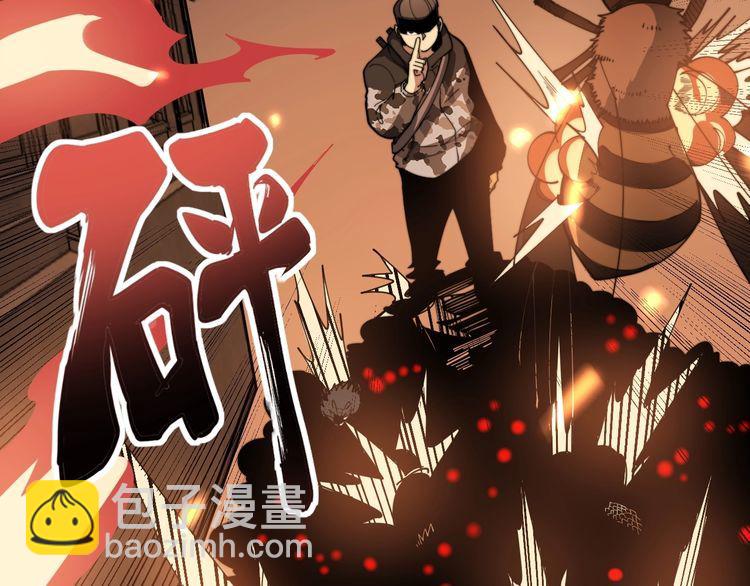 第114话 苗刀之下47