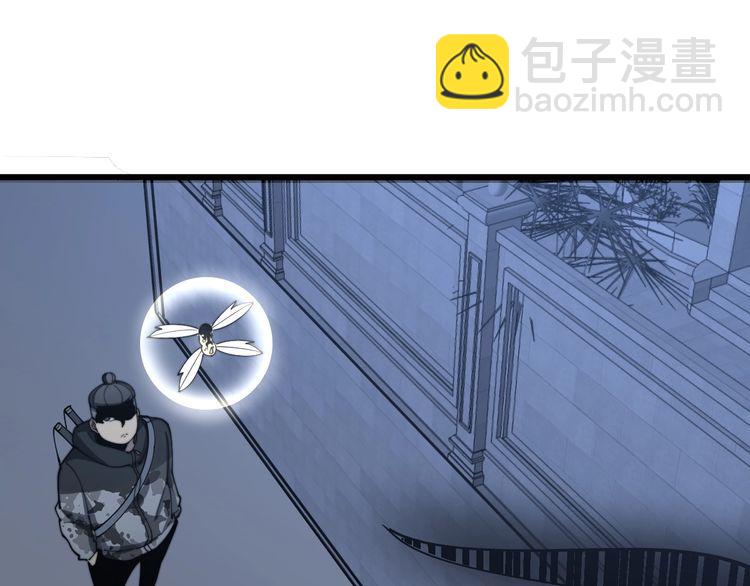 第114话 苗刀之下5