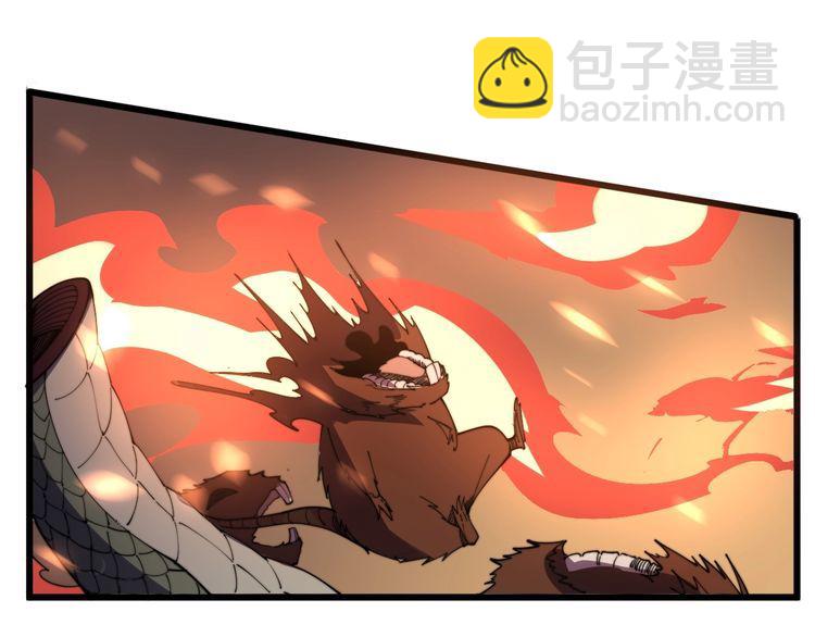 第114话 苗刀之下55