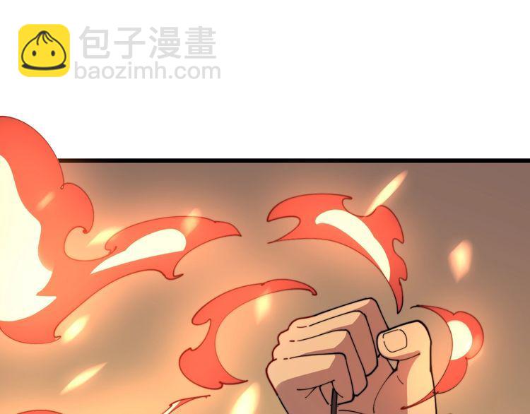 第114话 苗刀之下56