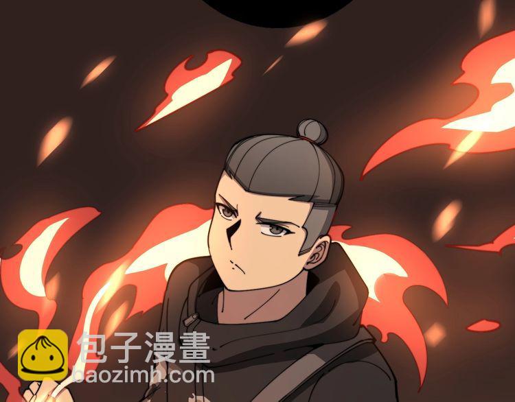 第114话 苗刀之下58