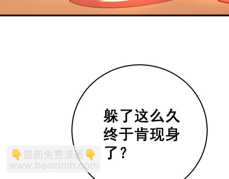 第114话 苗刀之下61