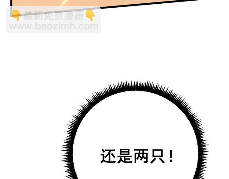 第114话 苗刀之下63