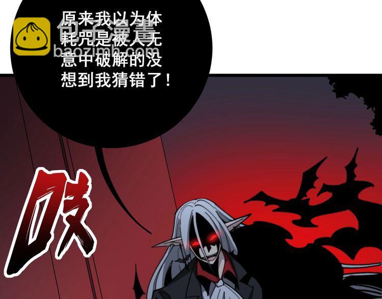 第114话 苗刀之下77