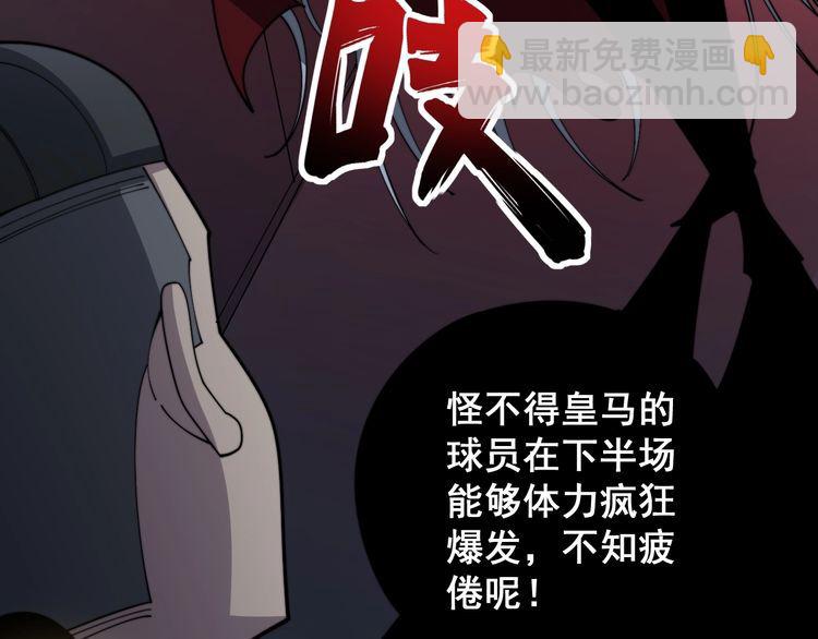 第114话 苗刀之下79