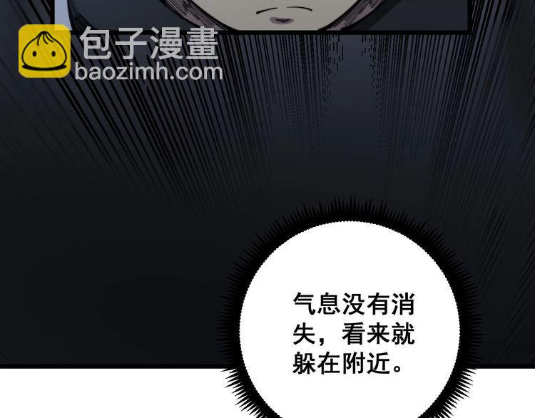 第114话 苗刀之下8