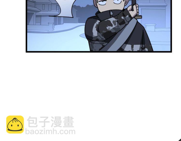 第114话 苗刀之下83