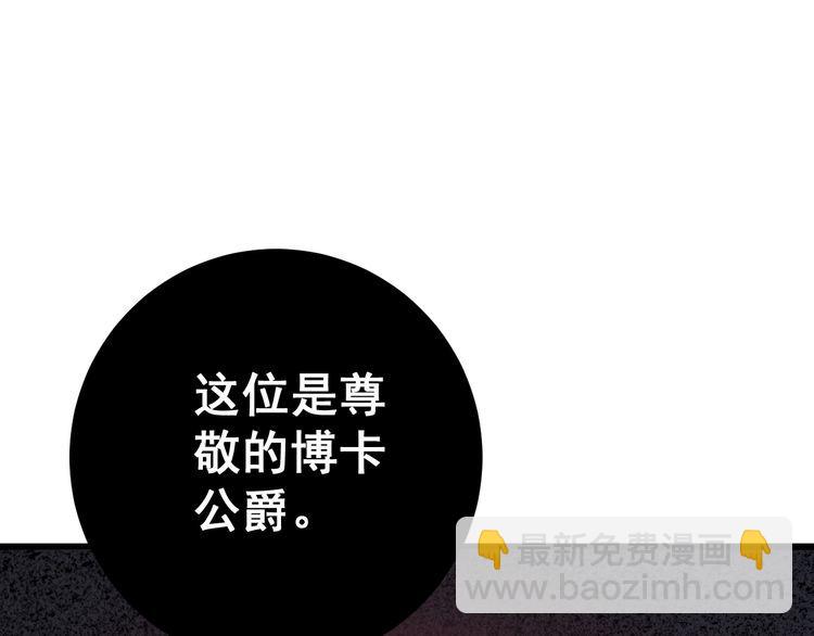第114话 苗刀之下91