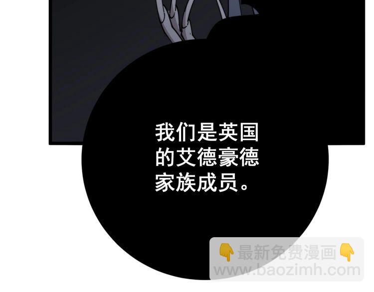 第114话 苗刀之下97