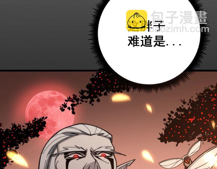 第116话 猪油燃烧弹10