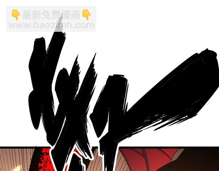 第116话 猪油燃烧弹103