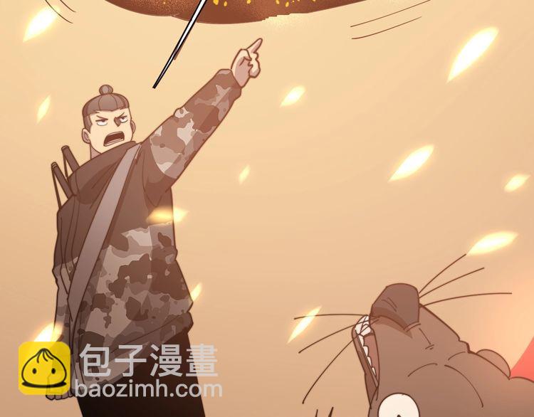 第116话 猪油燃烧弹119