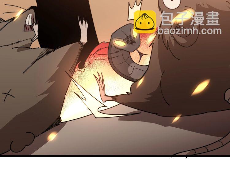 第116话 猪油燃烧弹120