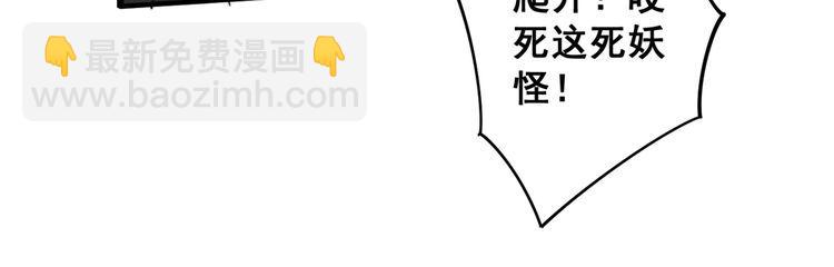 第116话 猪油燃烧弹130