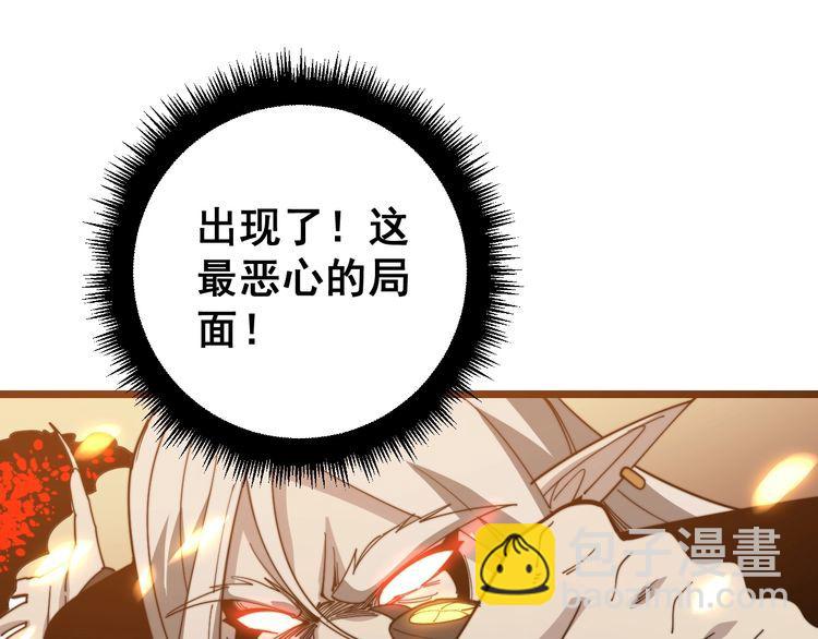 第116话 猪油燃烧弹131