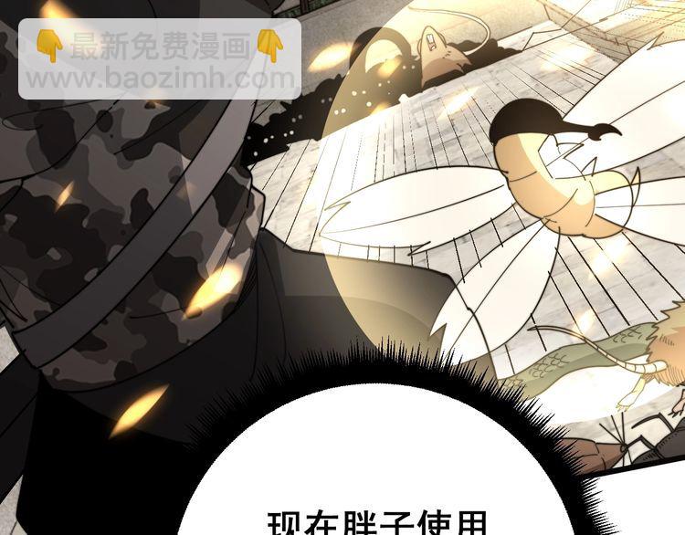 第116话 猪油燃烧弹137