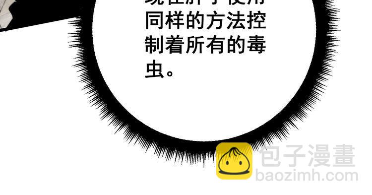第116话 猪油燃烧弹138