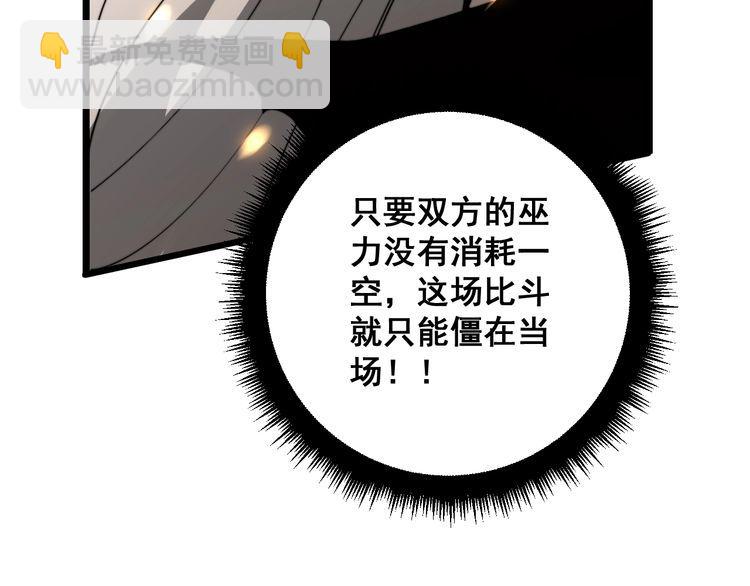 第116话 猪油燃烧弹141