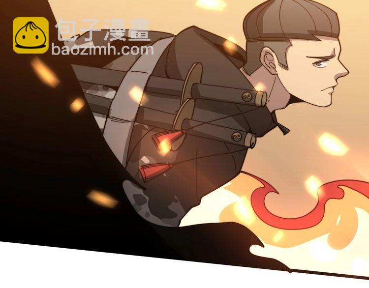 第116话 猪油燃烧弹143