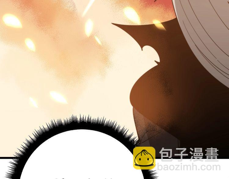 第116话 猪油燃烧弹148