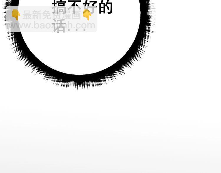 第116话 猪油燃烧弹149
