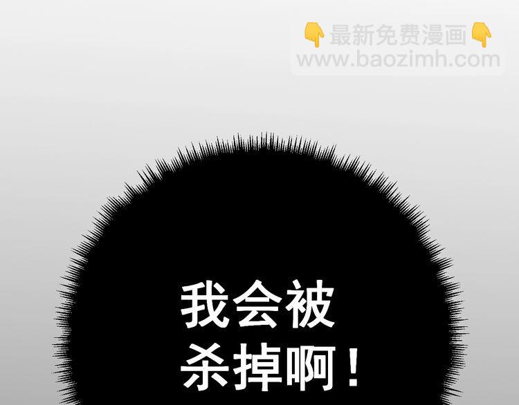 第116话 猪油燃烧弹150