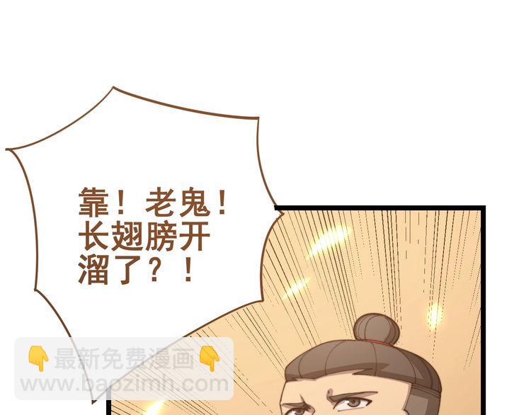 第116话 猪油燃烧弹157