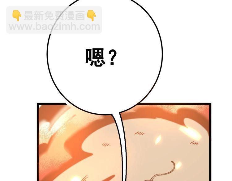 第116话 猪油燃烧弹167