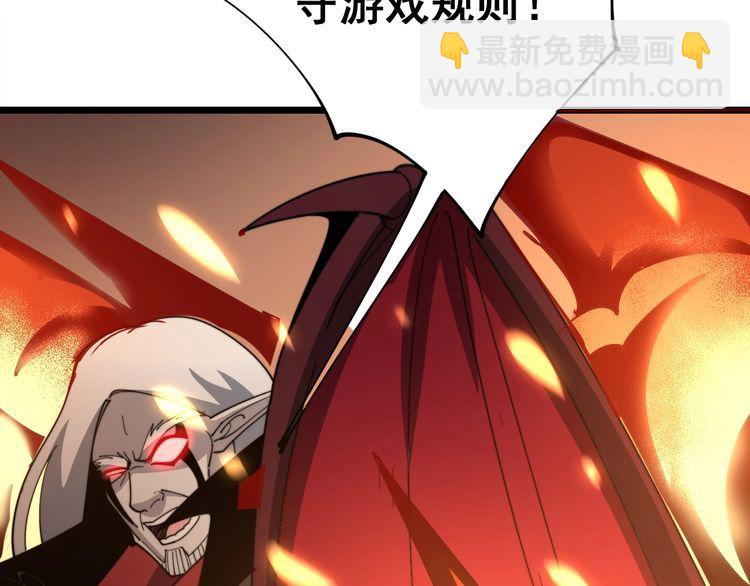 第116话 猪油燃烧弹34