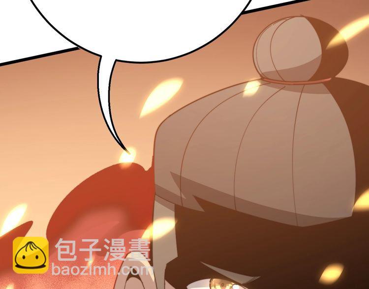 第116话 猪油燃烧弹42
