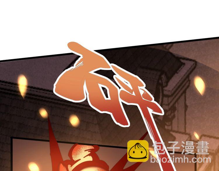 第116话 猪油燃烧弹53