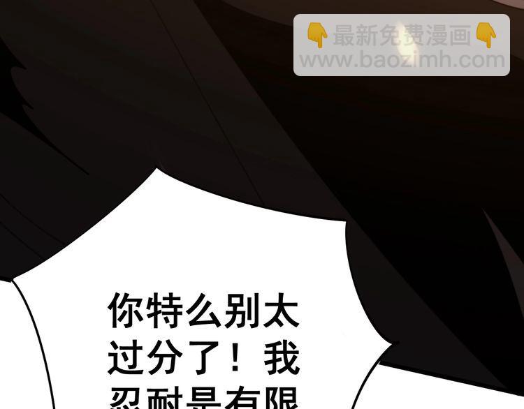 第116话 猪油燃烧弹61