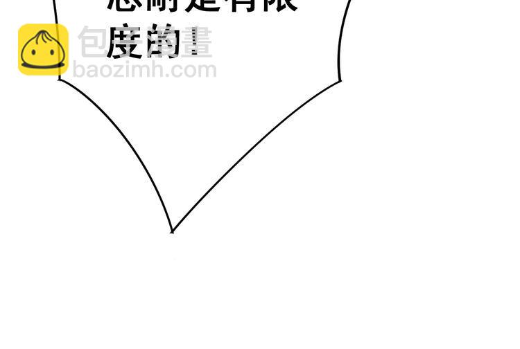 第116话 猪油燃烧弹62