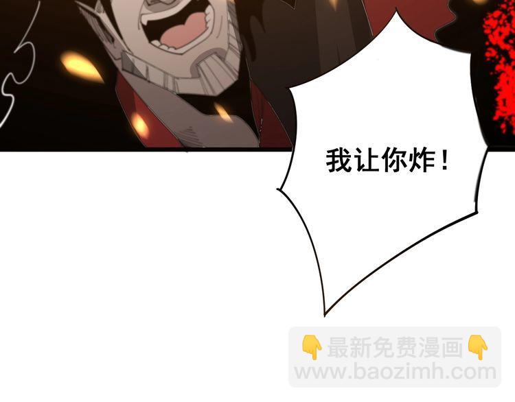 第116话 猪油燃烧弹65