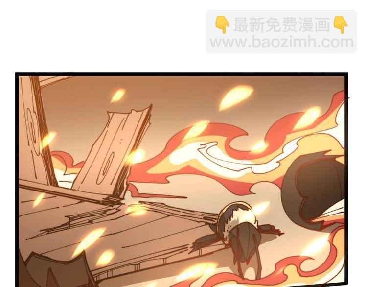第116话 猪油燃烧弹71