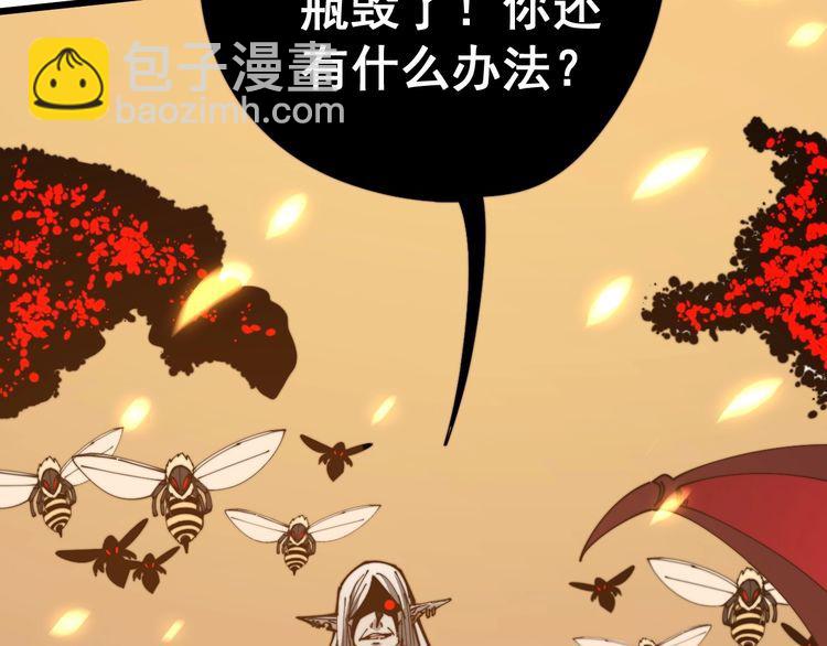 第116话 猪油燃烧弹74