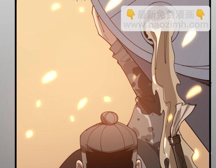 第116话 猪油燃烧弹8