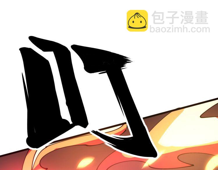 第116话 猪油燃烧弹83