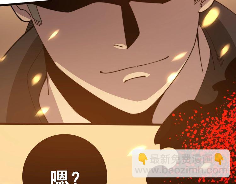 第116话 猪油燃烧弹85